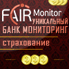 Fairmonitor.com - Оригинальный банк-мониторинг инвестиционных проектов! - последнее сообщение от andkrs